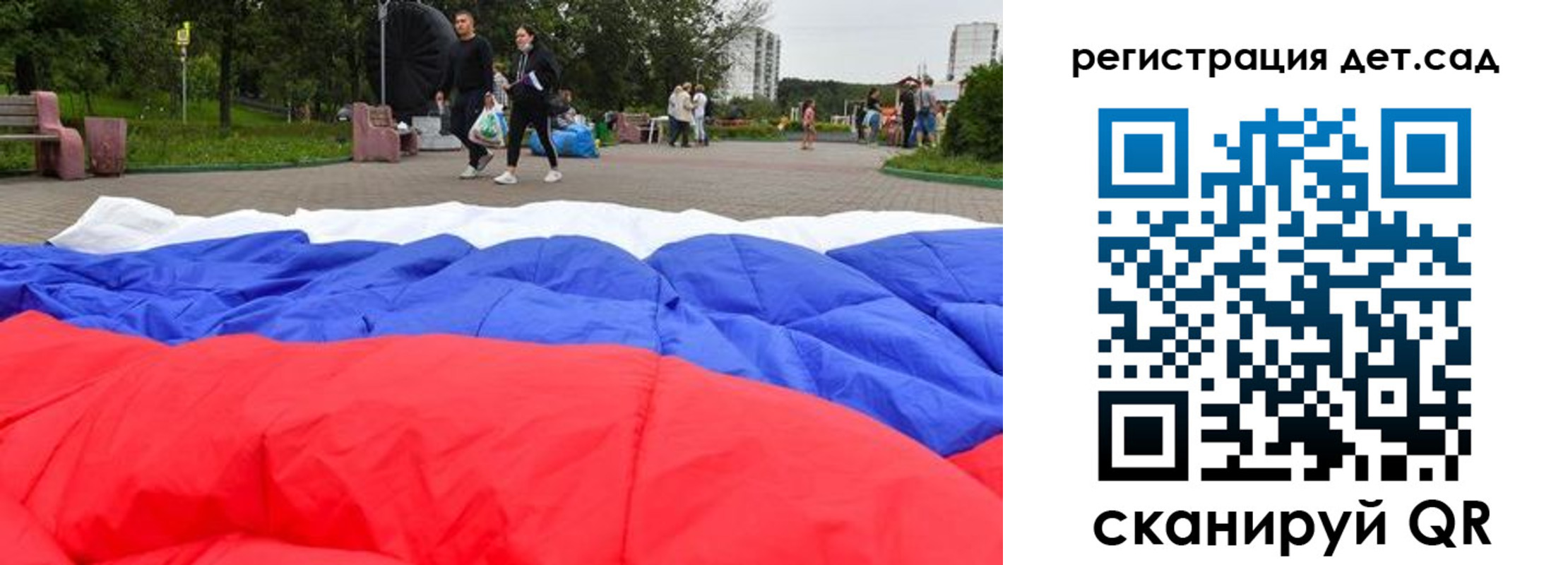 временная регистрация собственник в Уфе
